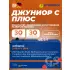 Junior C plus курс 30 дней, Лесные ягоды