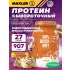 100% Golden Whey 910 г, Булочка с корицей