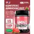 Essential Amino Energy 585 г, Арбуз