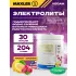 Electrolyte Powder 204 г, Лимон - Малина