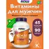 Adam Male Multi (Softgels) 90 гелевых капсул