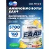 EAA9 powder 160 г, Ананас