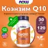 CoQ10 30 mg – Кофермент Q10 120 веган капсул