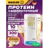 Ultra Whey 300 г, Ванильное мороженное