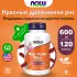 Red Yeast Rice 600 mg 120 веган капсул