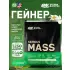 Serious Mass 5440 г, Ваниль