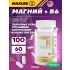 Magnesium B6 60 таблеток