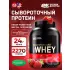 100% Whey Gold Standard   