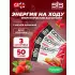 GO Energy Bake 3 x 50 г, Клубника