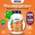 Magnesium Citrate 120 веган капсул