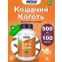 Cat's Claw 500 mg - Кошачий Коготь 100 веган капсул