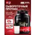 100% Whey Gold Standard 2270 г + шейкер, Мокко Капучино