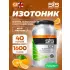 GO Electrolyte Powder   