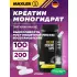 100% Golden Creatine 200 веган капсул