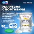 Спортивная магнезия Gym Chalk Powder 450 г, Белый