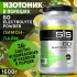 GO Electrolyte Powder 1600 г, Лимон-Лайм