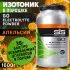 GO Electrolyte Powder   