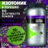 GO Electrolyte Powder 500 г, Черная смородина