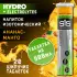 GO Hydro Tablet 20s   