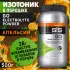 GO Electrolyte Powder 500 г, Апельсин